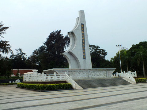 解放海南烈士纪念碑