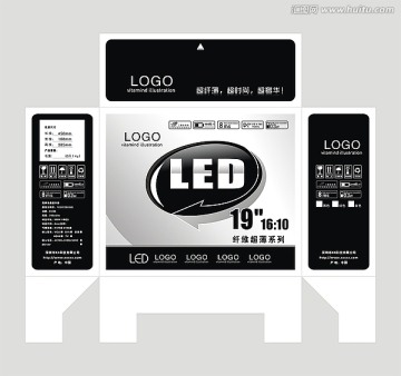 LED 包装盒 黑白包装