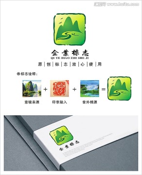 世外桃源logo设计