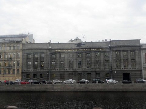 俄罗斯银行圣彼得堡总部