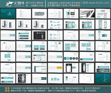 医院型材标识导向系统