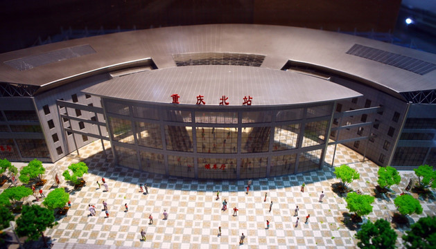 重庆北站模型