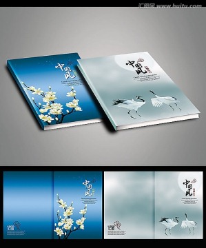 中国风 封面设计 画册封面