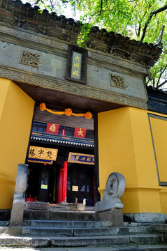 惠山寺