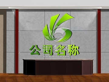 公司LOGO