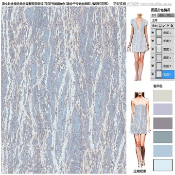 服装面料印花图