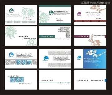 名片设计