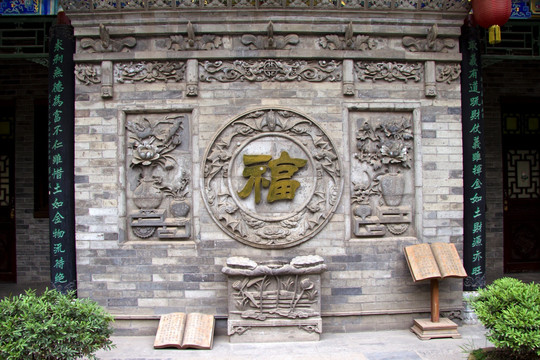 西安湘子庙照壁