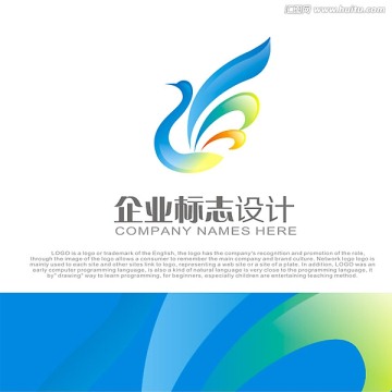 天鹅标志 地产logo