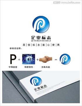 字母P logo设计