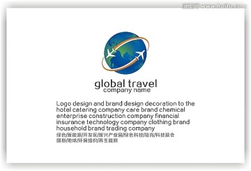 地球标志 旅行社标志