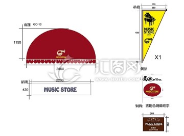 橱窗包装 乐器店