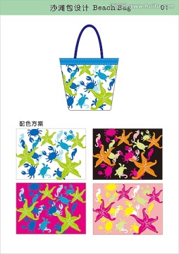 沙滩包 beach bag