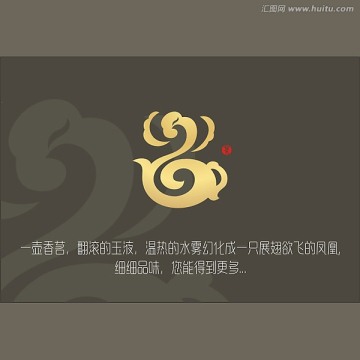茶 凤凰 LOGO 标志