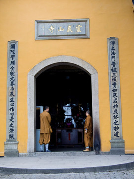 灵岩山寺