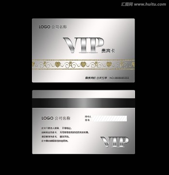 高档白金VIP卡设计