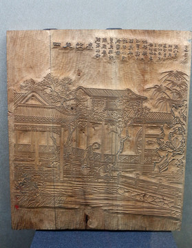 杨柳青木板年画雕版
