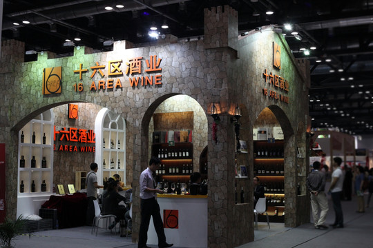 葡萄酒展台设计