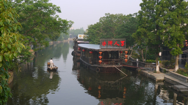 水泽人家