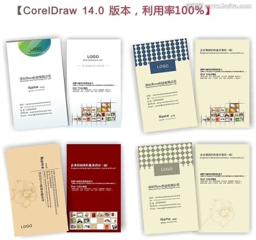 公司名片