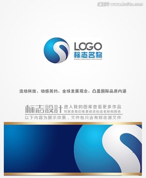 科技公司商标设计logo设计