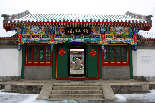 大观园怡红院