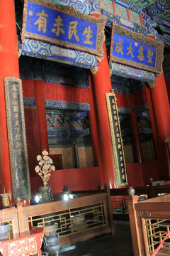 孔庙 大成殿