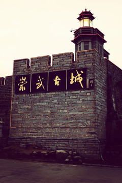 崇武古城城墙