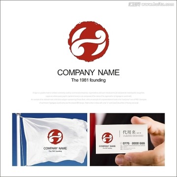 标志 LOGO 字母H