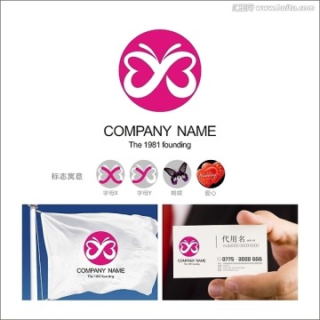 LOGO 标志 蝴蝶