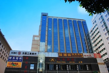 福永汉永酒店