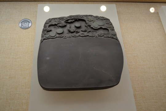 砚台