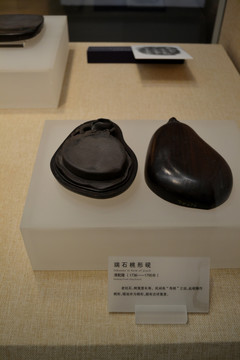 桃形砚 砚台