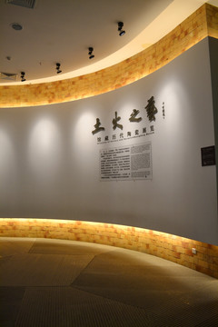 展厅设计