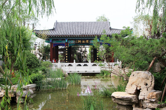 景观园林