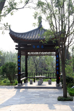 亭子