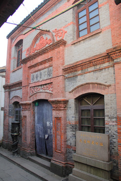 上海 大清邮局遗址