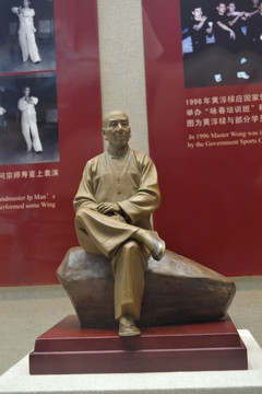 叶问