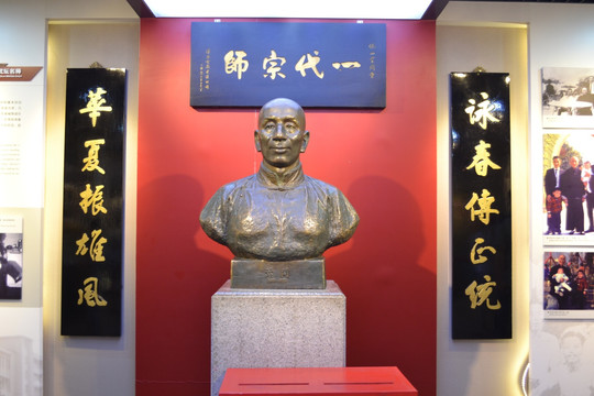 叶问雕塑