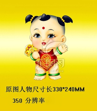 迎福如意童女 玉女