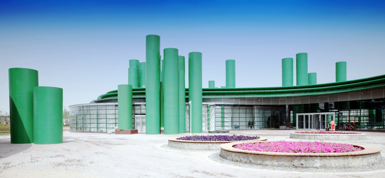 公园