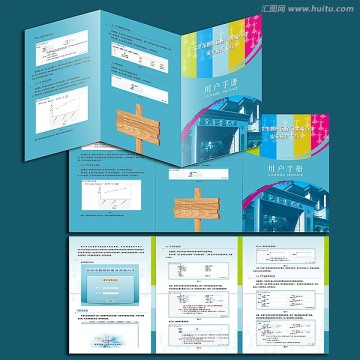 高档三折页设计
