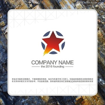 LOGO 标志 星星