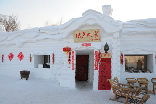 雪雕 猎户人家