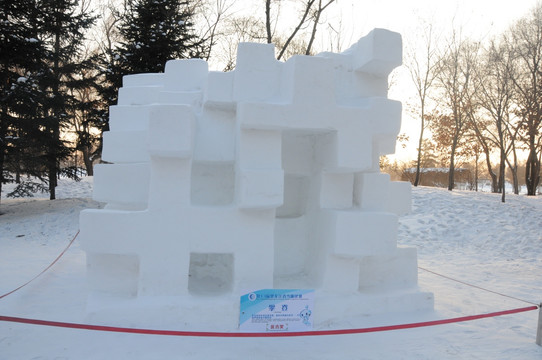 雪雕优秀奖 攀登