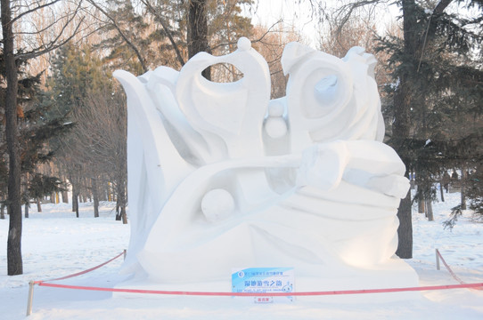 雪雕优秀奖 湿地游雪之韵