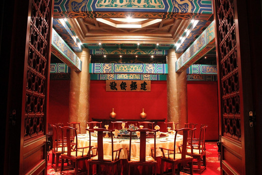 中式餐厅