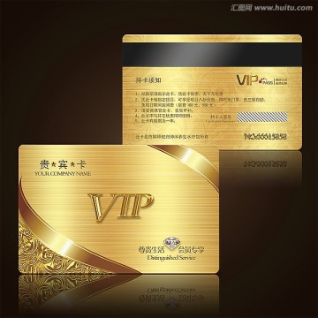 高档金色花纹vip卡