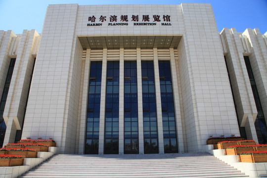 展览规划馆