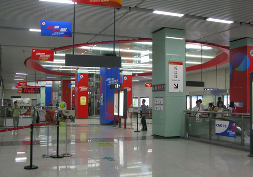 深圳地铁市民中心站